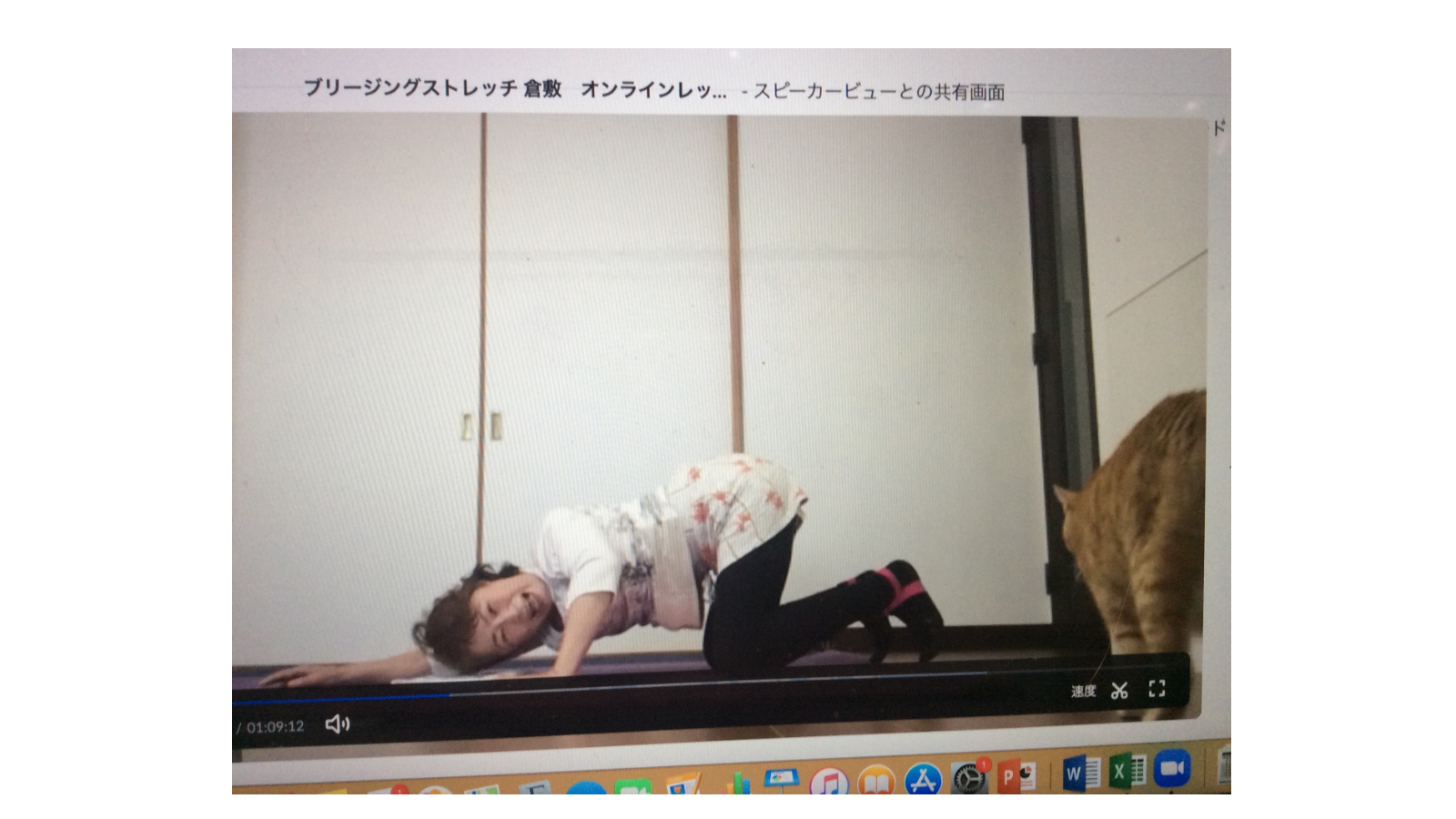 藤本